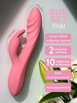 Перезаряжаемый вибратор Thai Sunset