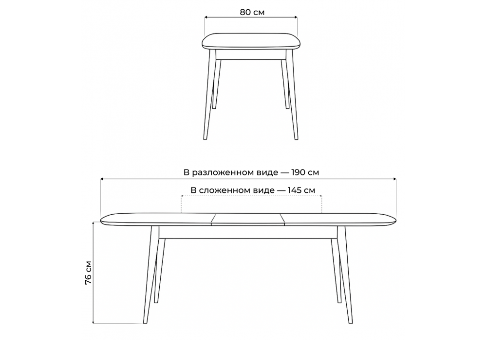 Стол деревянный Woodville Адель 145(190)x80 светлое дерево