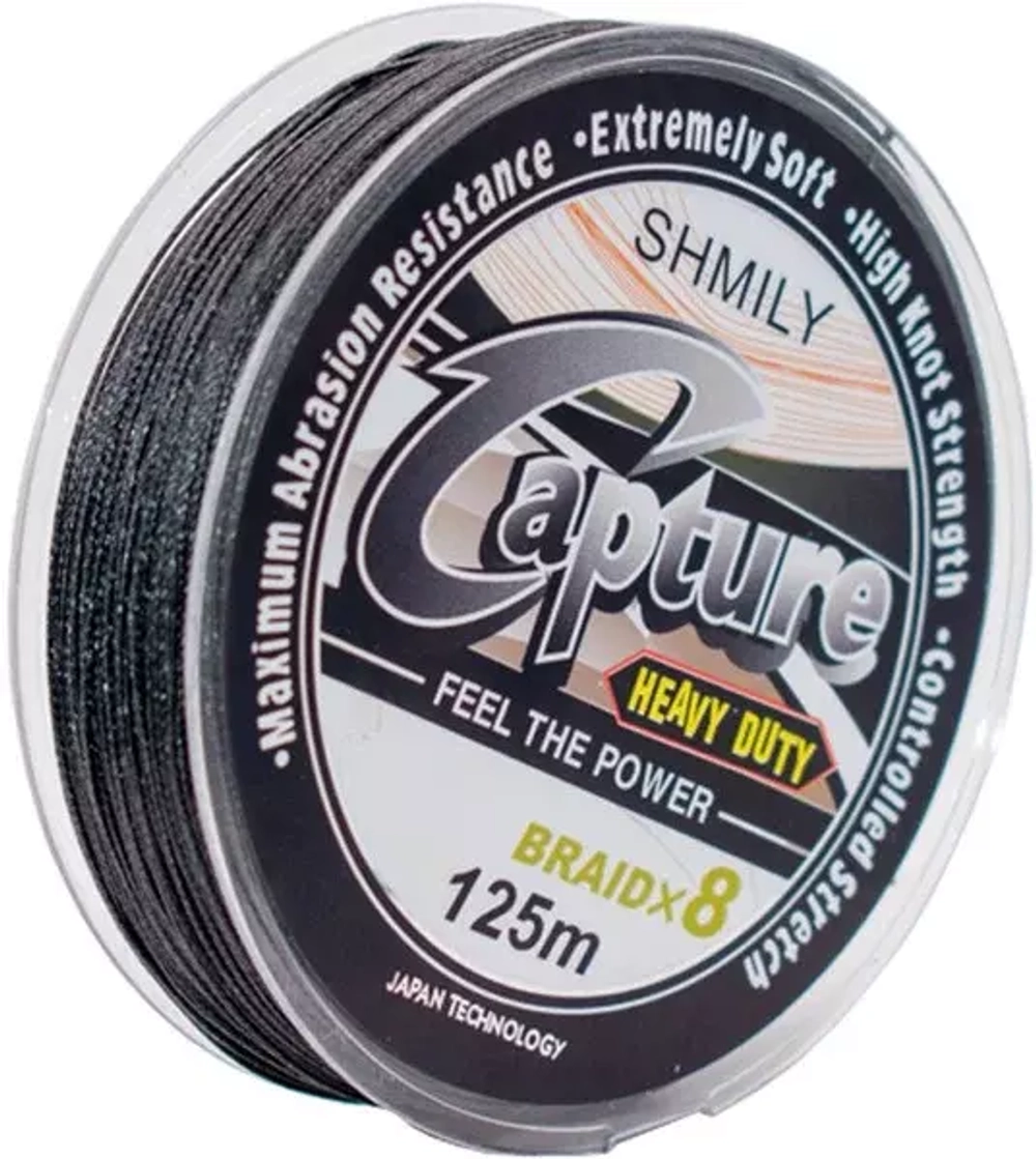 Плетенка SHMILY CAPTURE черная 8Х 125м