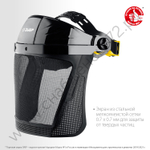 ЗУБР СЕКТОР-С экран из мелкоячеистой сетки 190х339мм, с храповиком, защитный лицевой щиток, Профессионал (110851)