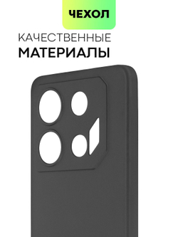 Чехол BROSCORP для Infinix GT 10 Pro (арт.INF-GT10PRO-COLOURFUL-BLACK )