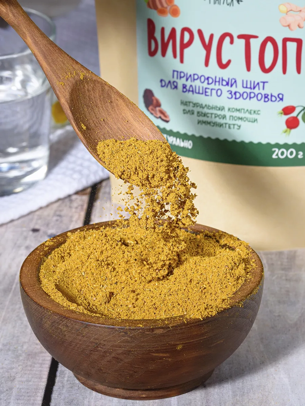 Натуральный комплекс для помощи иммунитету ВируСТОП, 200г