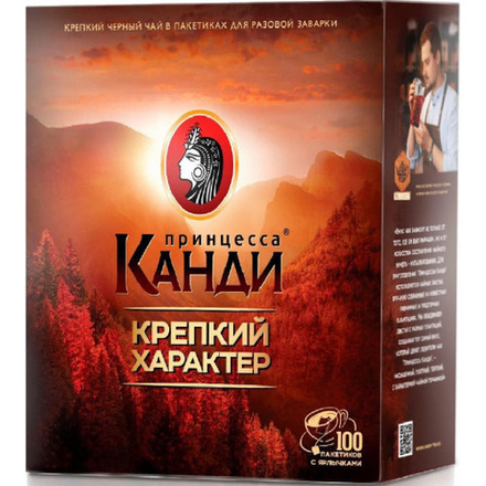 Чай черный в пакетиках из фольги Принцесса Канди Крепкий Характер, 100 пак/уп