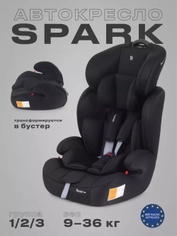 Автокресло RANT basic ZY10 "Spark" группа 1-2-3 (9-36 кг)