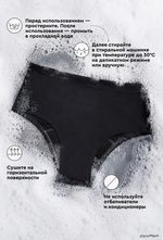 Набор из 2 впитывающие трусов yoyuu®tech