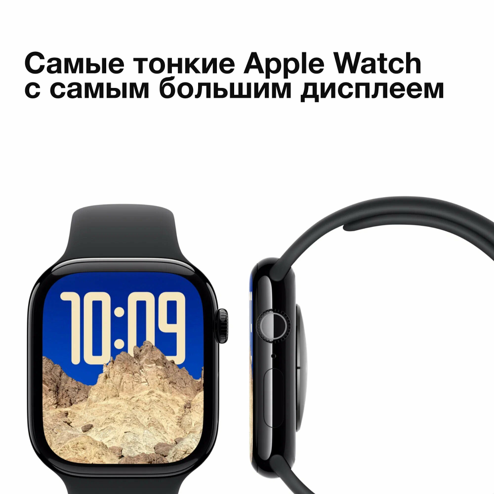 Умные часы Apple Watch Series 10 46mm GPS Jet Black Aluminum Case, Sport Band S/M