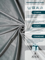 Ткань для штор и интерьера, Бархат, высота 300 см, на отрез от 1 метра