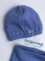 Шапка для мальчика осенняя с ушками и снудом