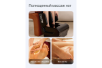 Массажер для ног CleverCare Massage Capsula