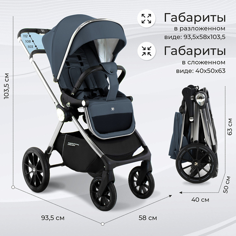 Детская коляска Sweet Baby Vento Silver 3 в 1 Silver Blue