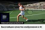 Телевизор Samsung QE98Q80CAUXRU