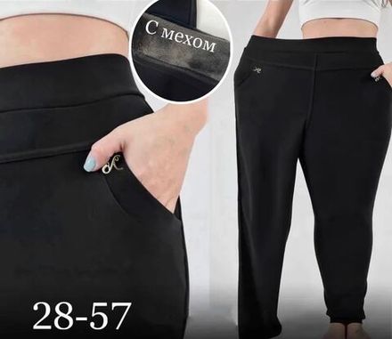 Брюки 2574992 Fabrika