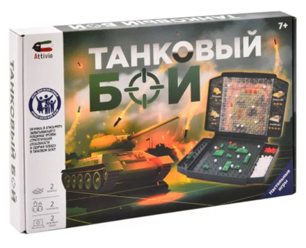 Настольная игра "Танковый бой"