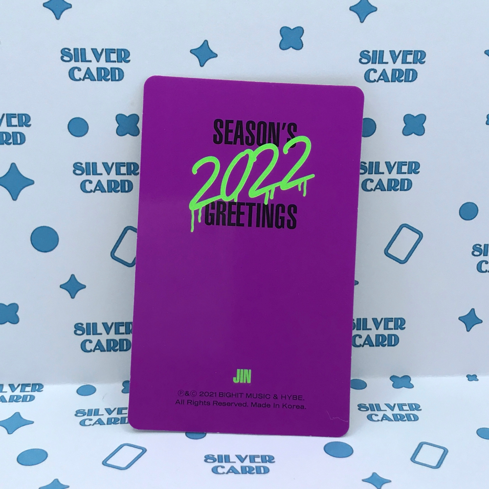 [КОПИЯ] BTS - Season's Greetings 2022