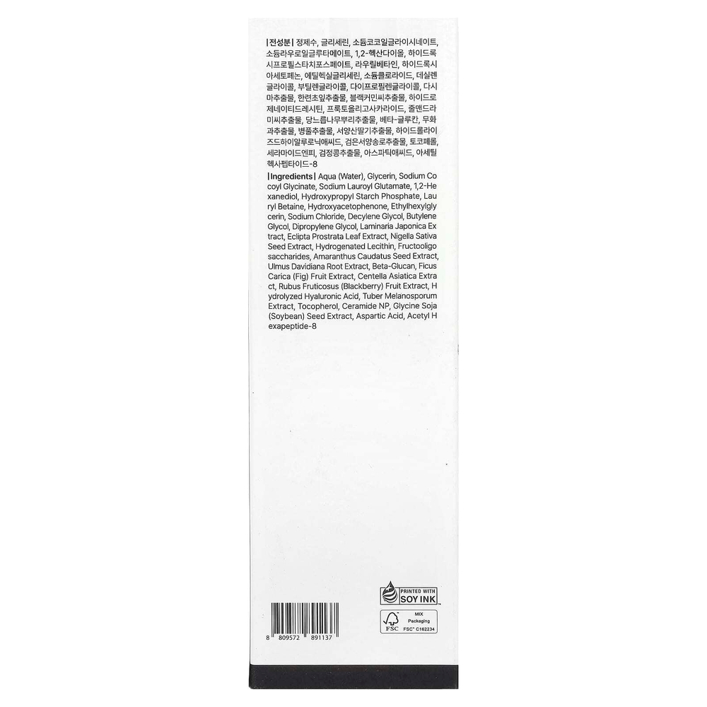 Dear, Klairs, Нежное очищающее средство для черного лица, 140 мл (4,73 жидк. унц.)