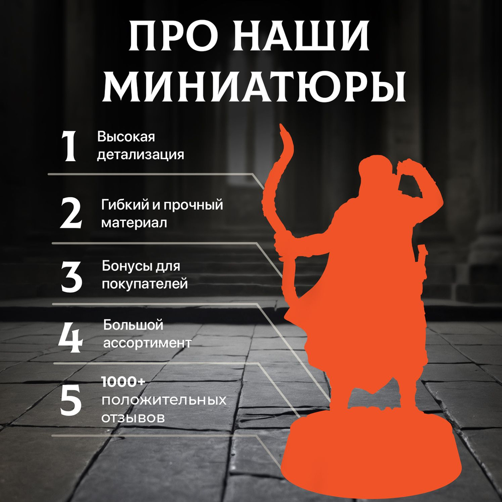 Монстры - Набор 3 Фигуры