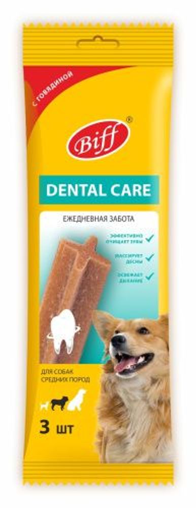 Жевательный снек Biff Dental Care с говядиной для собак средних пород 77 г Жевательный снек Biff Dental Care с говядиной для собак средних пород 77 г