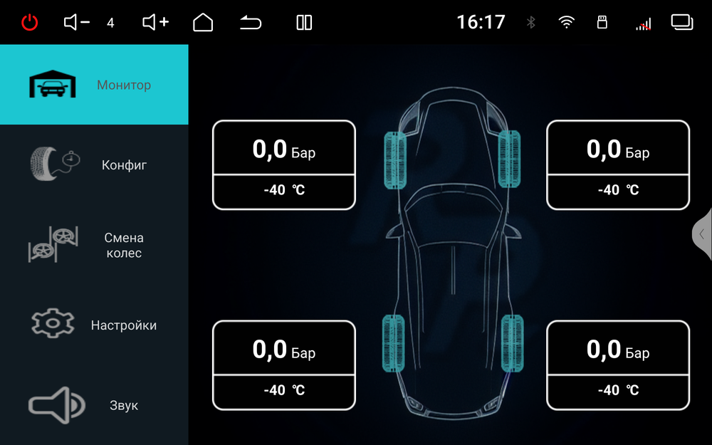 Магнитола для KIA Seltos 2020+ - Redpower 85039 PRO/PROmax ТОП звук, 2K QLED, Android 14, CarPlay, 4G SIM-слот