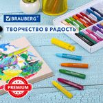 Пастель масляная восковые мелки утолщенные 25 цветов с точилкой и держателем, BRAUBERG PREMIUM, 272712