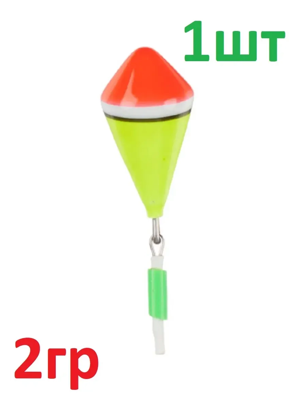 Поплавок зимний "Юла" одинарный, бальса