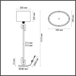 5410/1FA ODL_EX Торшер E27 60Вт 220В IP20 MODERN