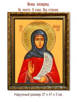 Анастасия Солунская (Римляныня) Преподобномученица. Икона на холсте.