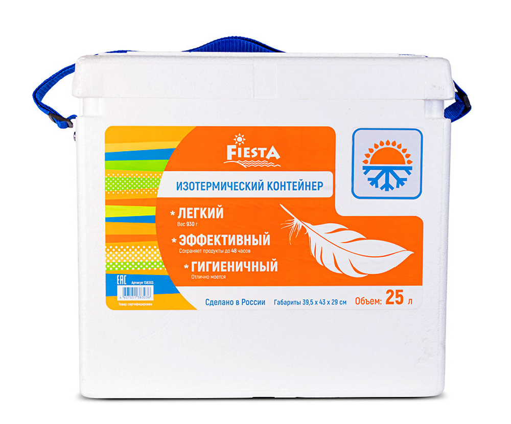 Изотермический контейнер Fiesta 25 л из ППС [138303]