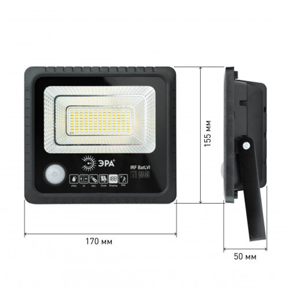 ЭРА Прожектор светодиодный уличный на солн. бат. 50W, 360 lm, 5000K, с датч. движения, ПДУ, IP65