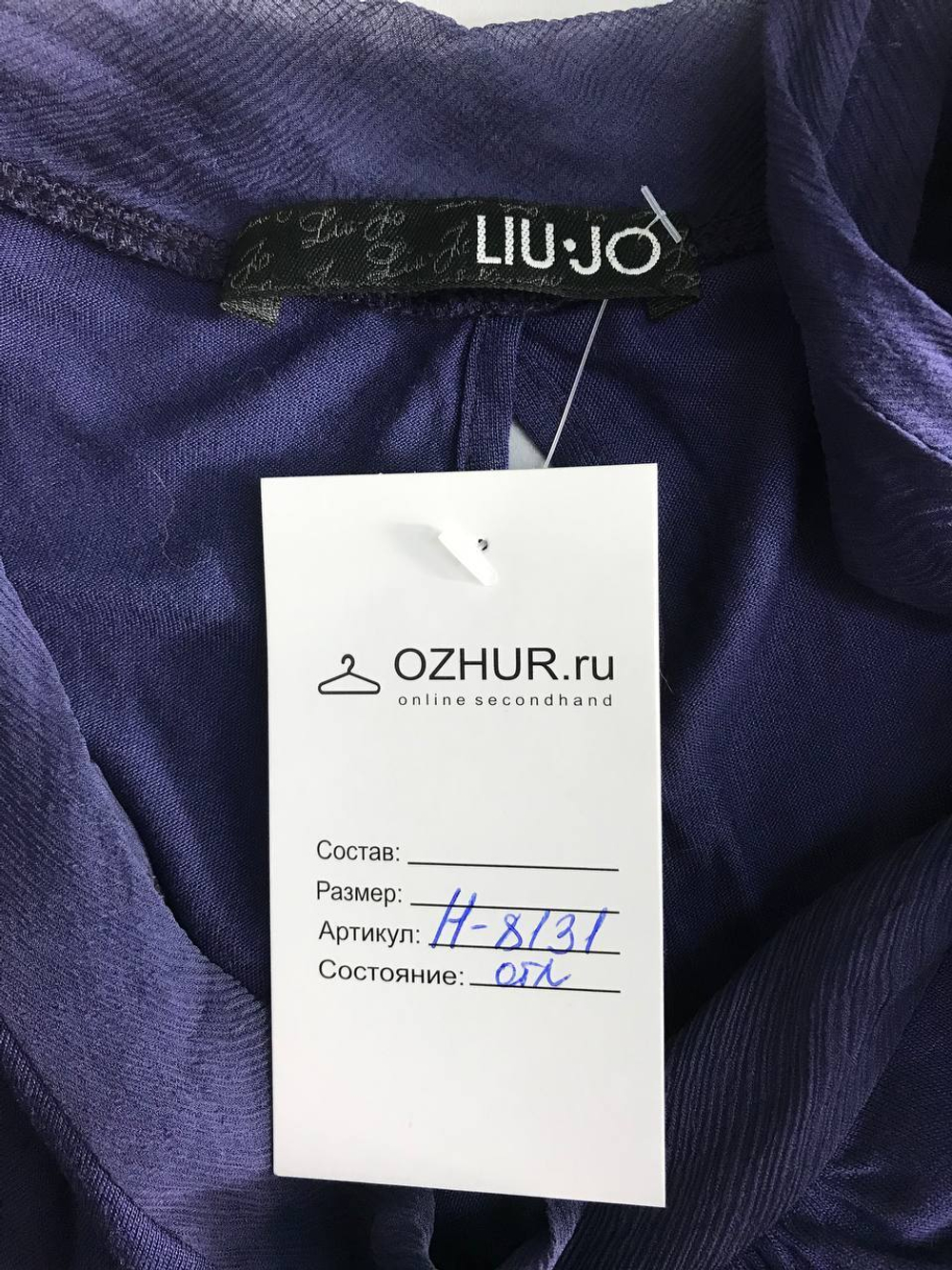 Топ Liu Jo шелковый, визуально на 42 размер