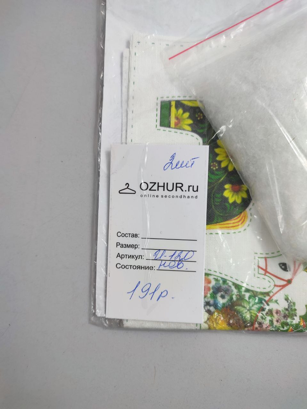 Набор для творчества Лошадка, новый