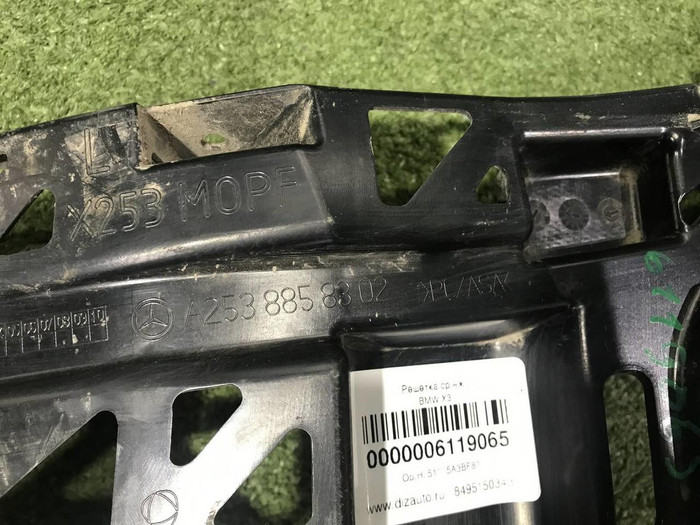 Кронштейн заднего бампера левый Mercedes GLC X253 (2015-2019) AMG