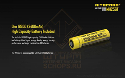 Фонарь Nitecore MH25GT
