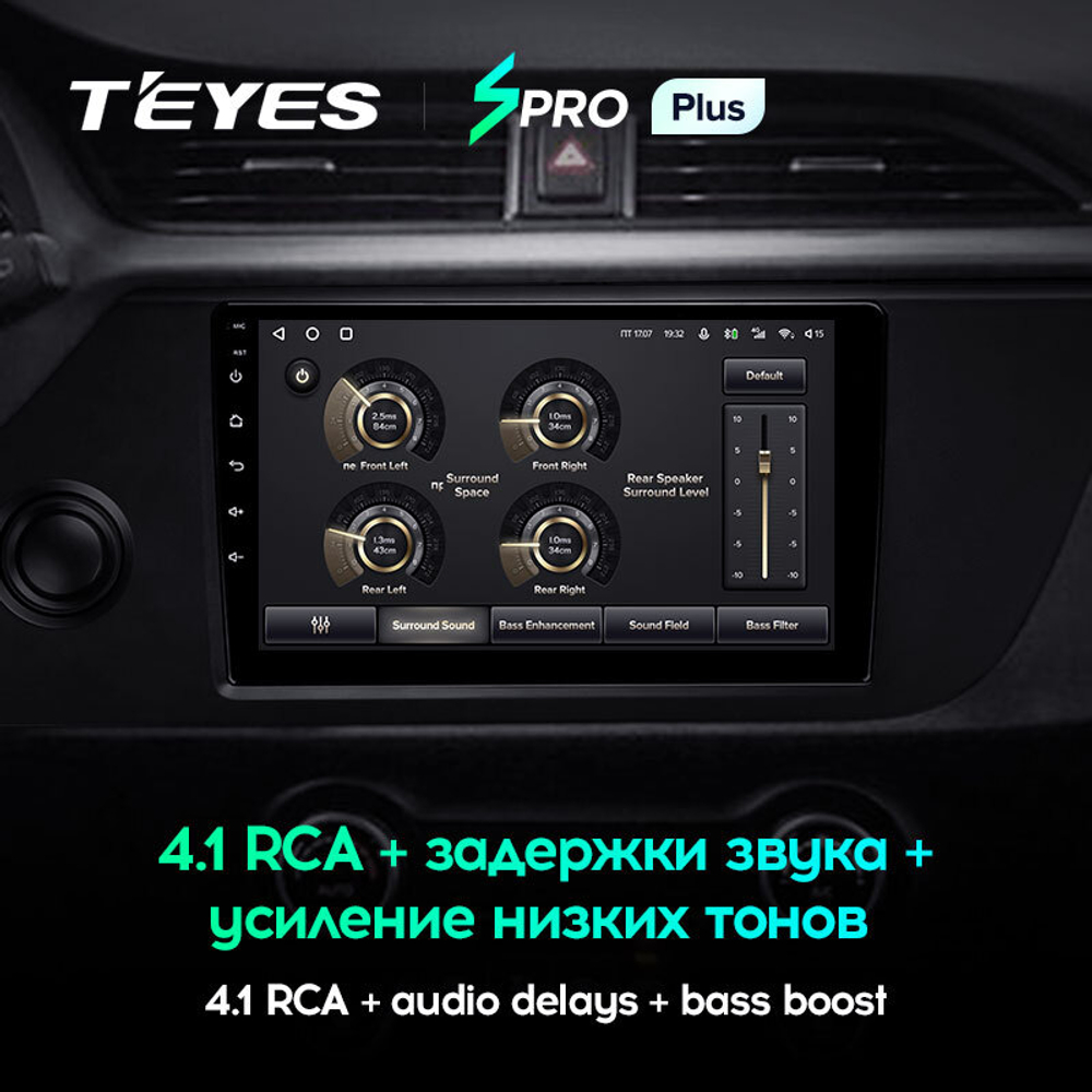 Teyes SPRO Plus 9"для KIA Rio 2020-2021