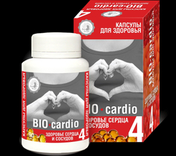 Капсулированные масла с экстрактами BIO-cardio - здоровье сердца и сосудов, 90 капс. по 0,3г., Дом Кедра