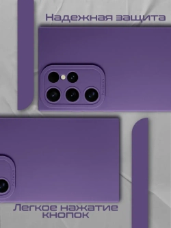 Чехол на Samsung S24 Ultra