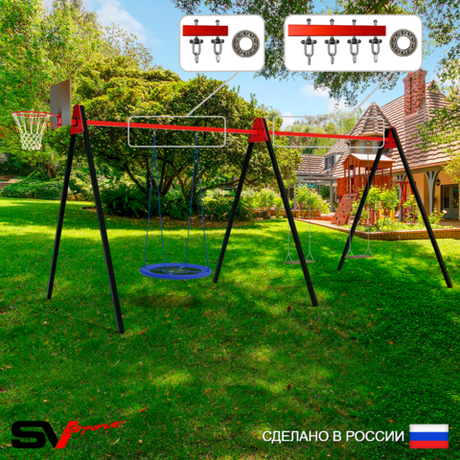 Уличные качели Sv Sport Maxi х 2 УК312.1КП3 (5.4м/Щит баскет/Гнездо Оксф. 100см/Деревянные 2шт/Подвесы на подш 3к)