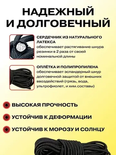 KanatPlus Шнур хозяйственный 10 м
