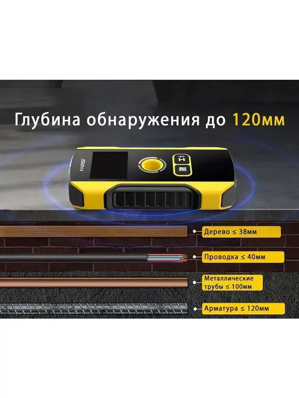 Скрытая проводка и металлодетектор FNIRSI WD-02,Портативный цифровой индикатор проводки,Локатор ,Высокоточная несущая стена трубы, поддержка переключения Русский-черный
