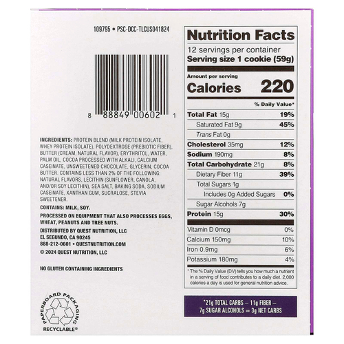 Quest Nutrition, Protein Cookie, двойная шоколадная крошка, 12 штук, 59 г (2,08 унции)