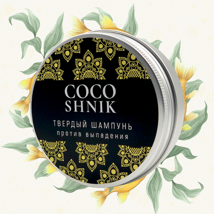 Твердый шампунь «Золотая рыбка», 65 г (3,82 б)