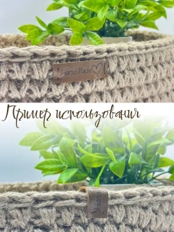 Бирки для рукоделия