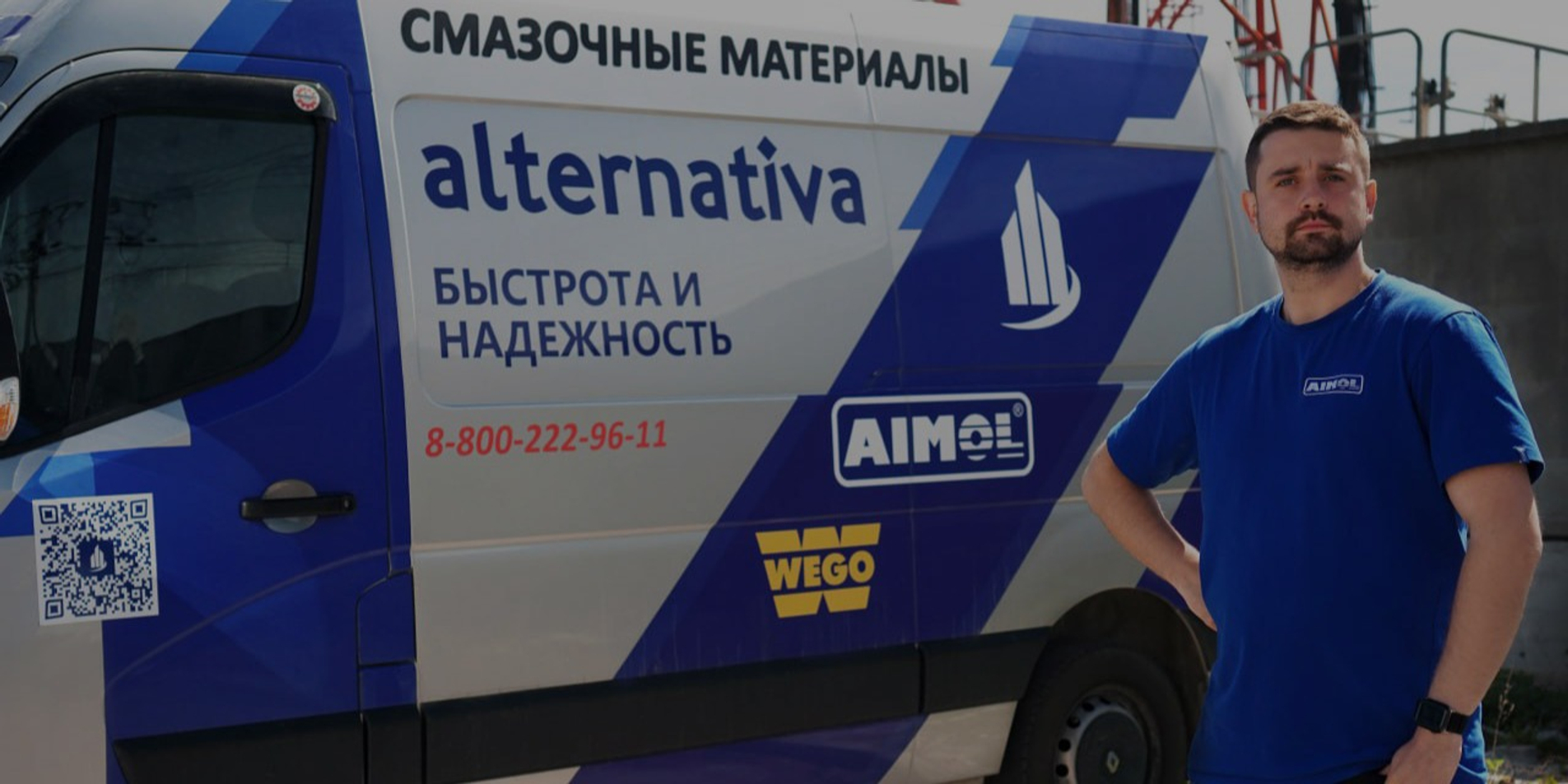 БЕСПЛАТНО ДОСТАВИМ ТОВАР