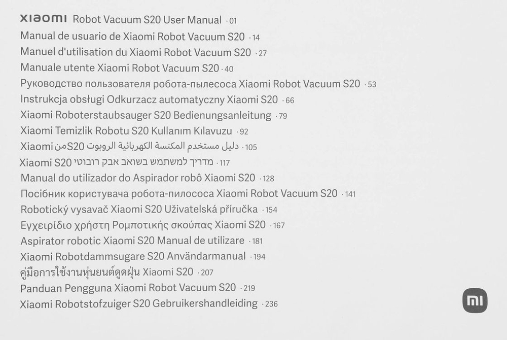 Робот-пылесос Xiaomi S20, 45Вт, белый/белый [bhr8629eu]