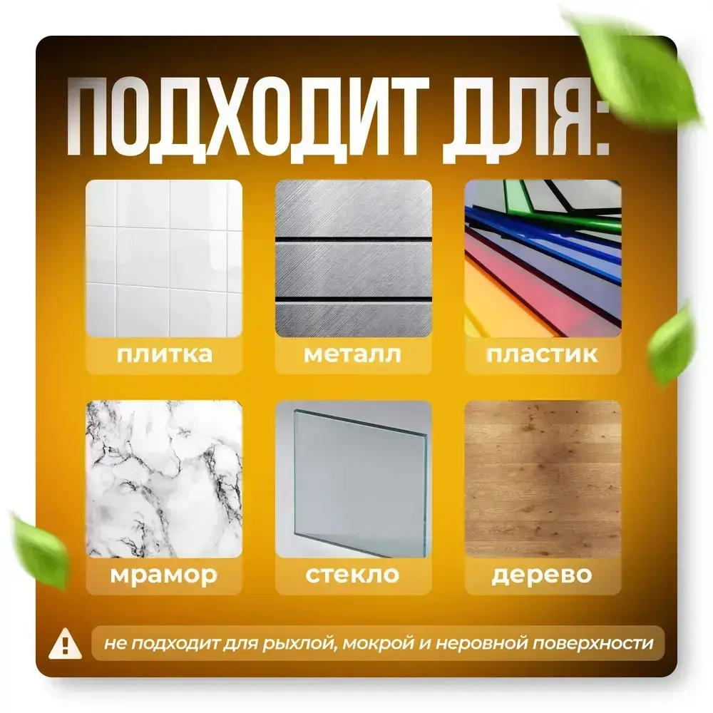 Двухсторонний скотч крепкий, 3 м