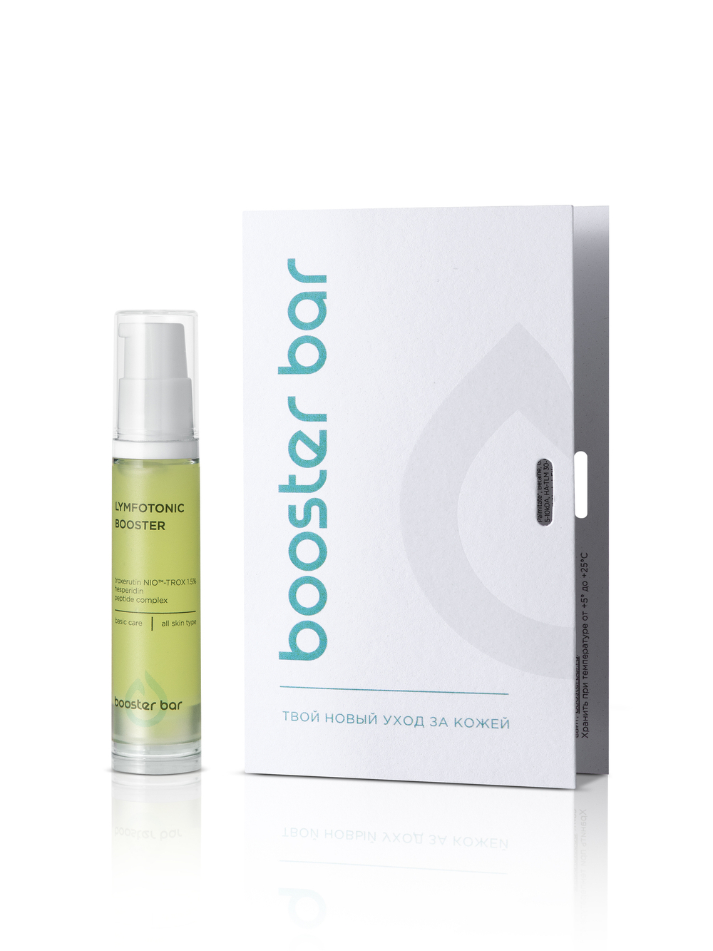 LYMFOTONIC BOOSTER лимфодренажная сыворотка-бустер против отечности Boosterbar (10 мл)