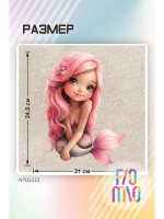 Термонаклейка на одежду, термопринт Русалка