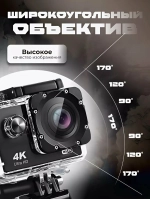 Экшн камера 4К, с чехлом для погружения, водонепроницаемая, многофункциональная