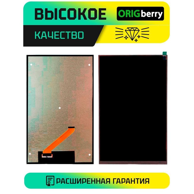 Дисплей для планшета Dexp Ursus P110 3G