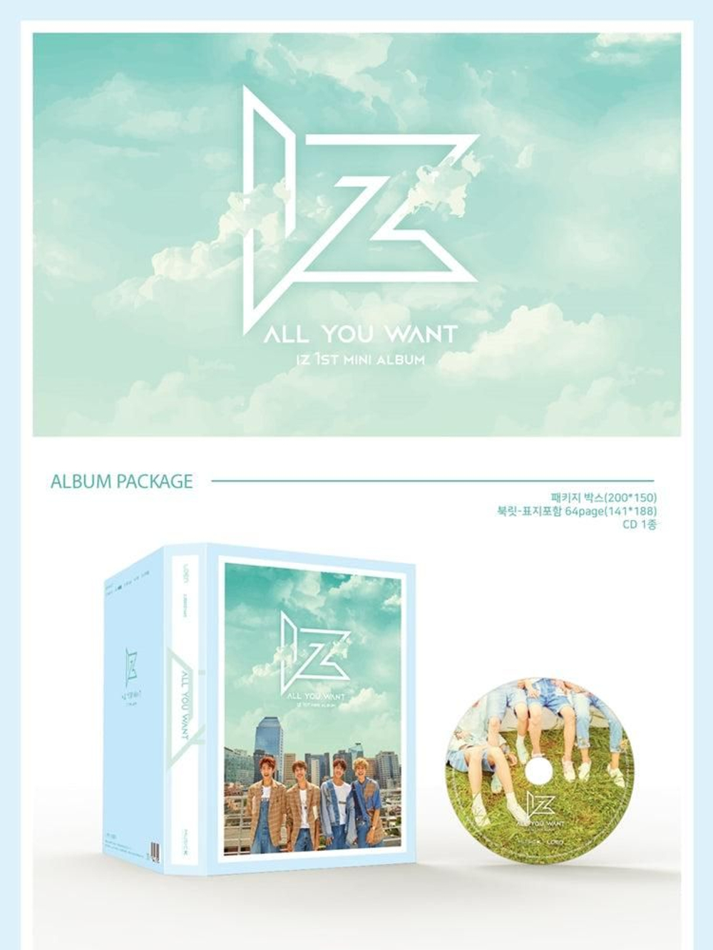 Альбом IZ - All You Want 1st Mini Album