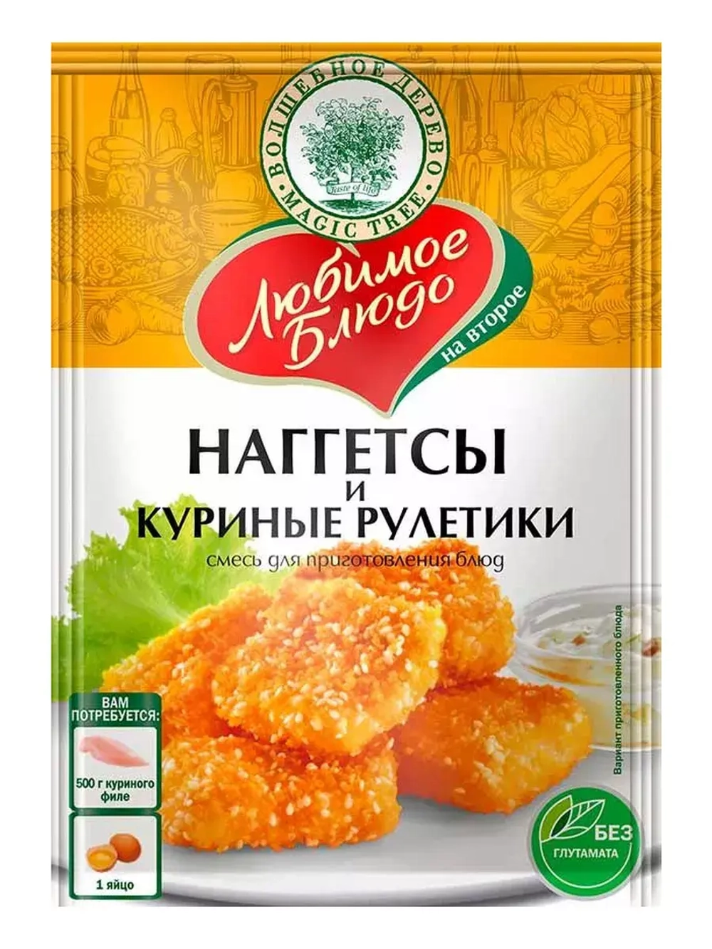 Смесь "Наггетсы и куриные рулетики"70г * 5шт